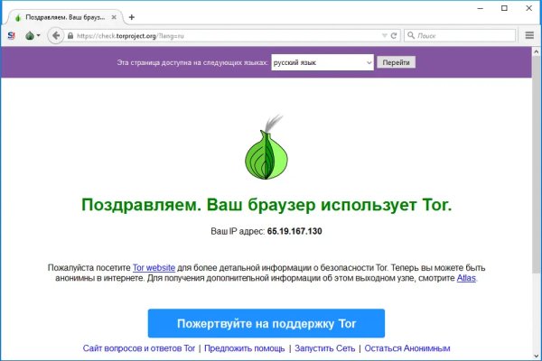 Кракен ссылка 2web krakendark link