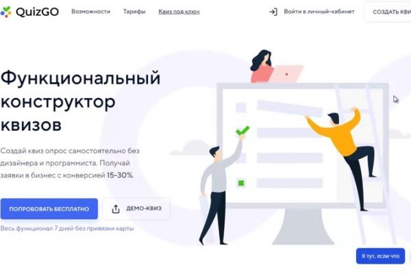 Tor browser даркнет