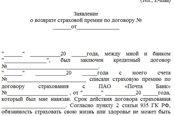 Кракен как зайти ссылка