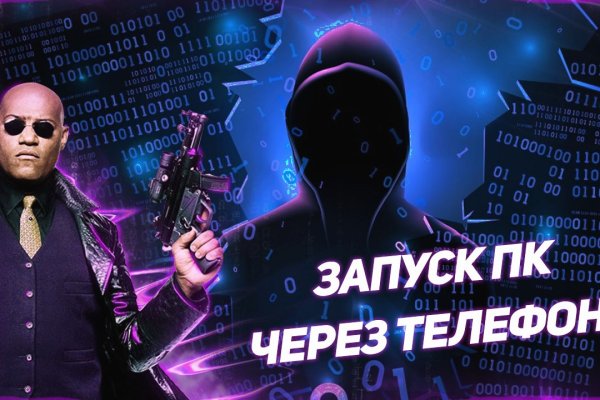 Dark net официальный сайт