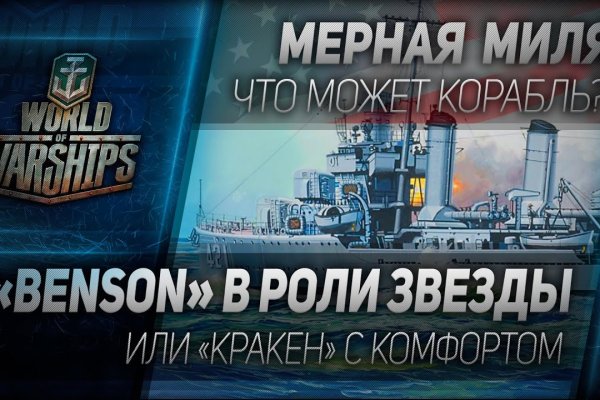 Kraken дарк магазин