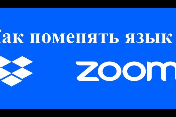 Кракен онион не работает