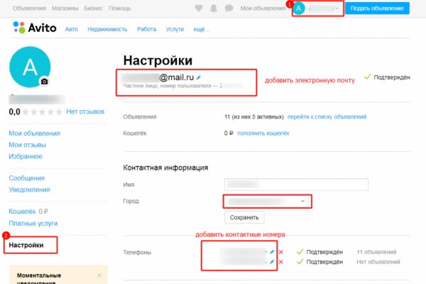 Кракен маркетплейс kr2web in площадка