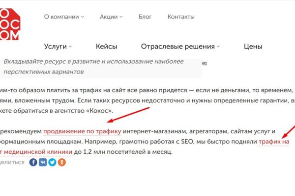 Кракен тор kr2web in