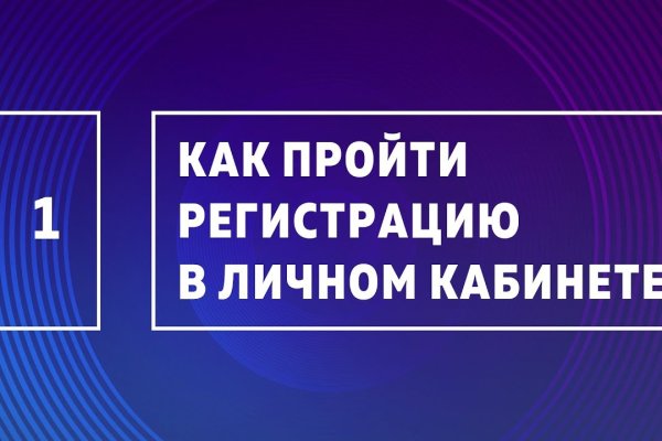 Рабочее зеркало кракен