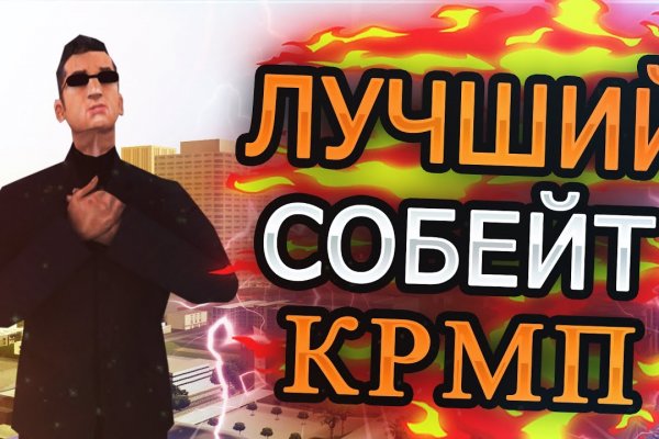 Кракен вход магазин