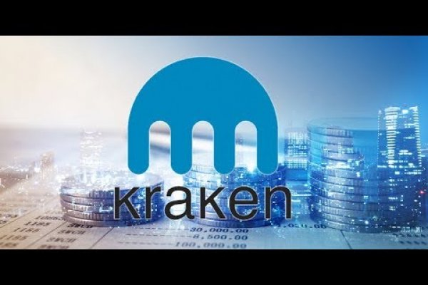 Kraken 2 at