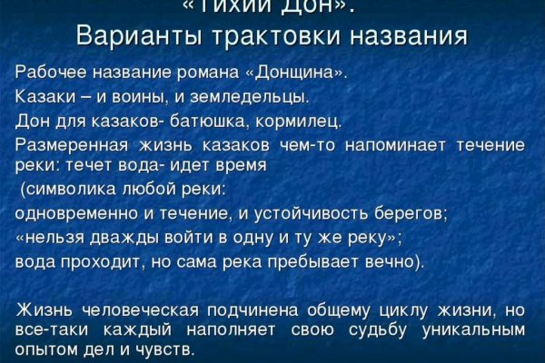 Кракен онион даркнет площадка